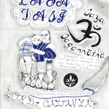 Drawing by inmate Robert H.—from West Virginia.