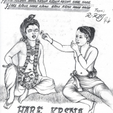 Drawing by Unknown Inmate.
