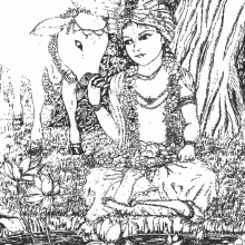 Drawing by Unknown Inmate.