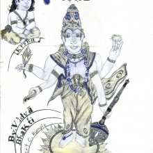 Drawing by inmate Robert H.