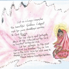 Drawing by Unknown Inmate.