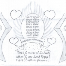 Drawing by Unknown Inmate.